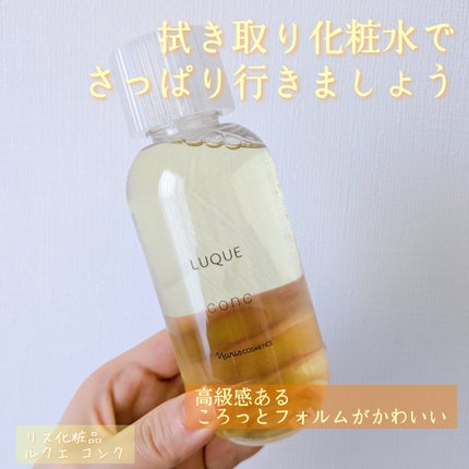 ã«ã¯ãš ã³ã³ã¯/ããªã¹åç²§å/æãåãåç²§æ°Žã䜿ã£ãã¯ãã³ãïŒ1æç®ïŒ