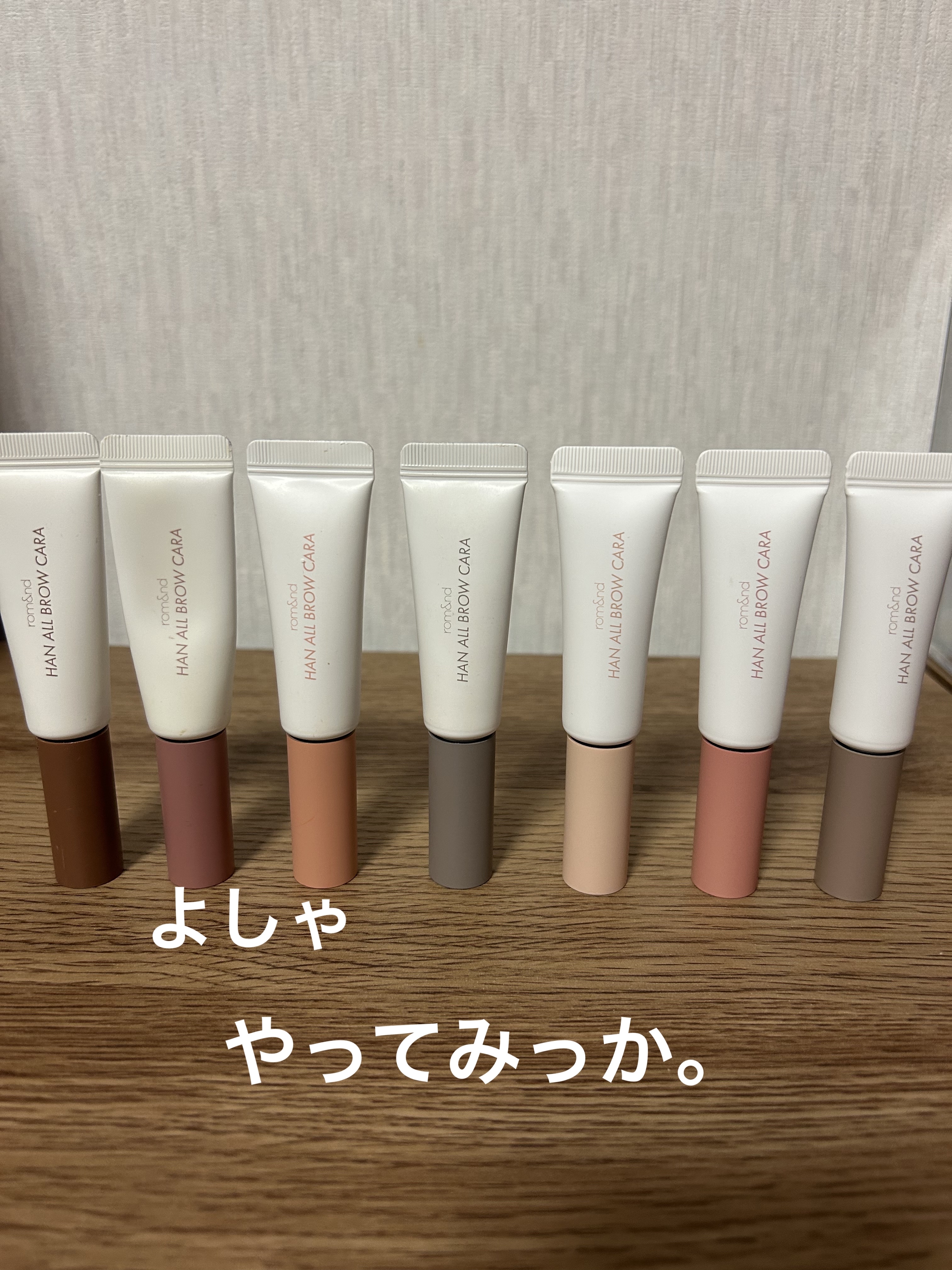 ハンオールブロウカラ/rom&nd/眉マスカラを使ったクチコミ（1枚目）