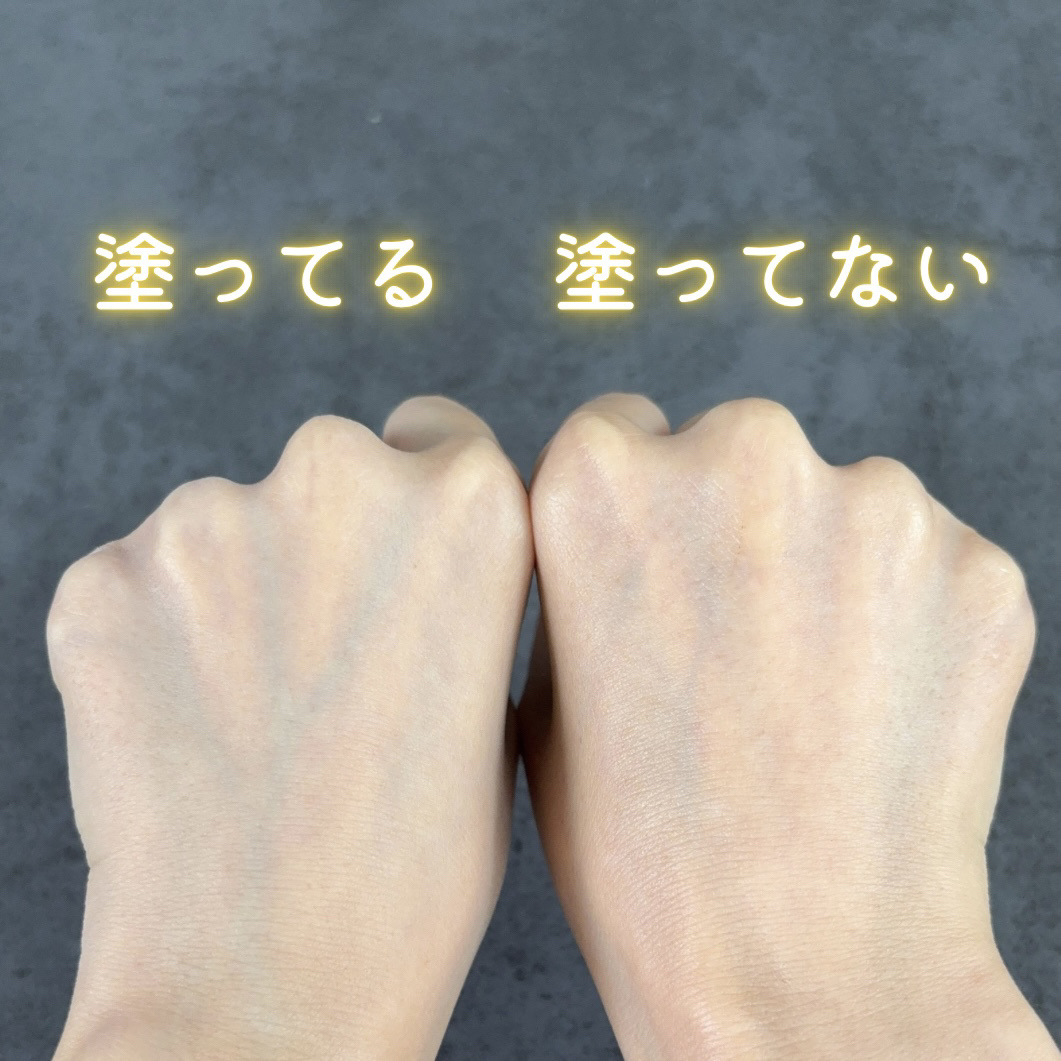 エクシア セレスティアル ヴェール｜ALBIONの口コミ - フィルターかけ