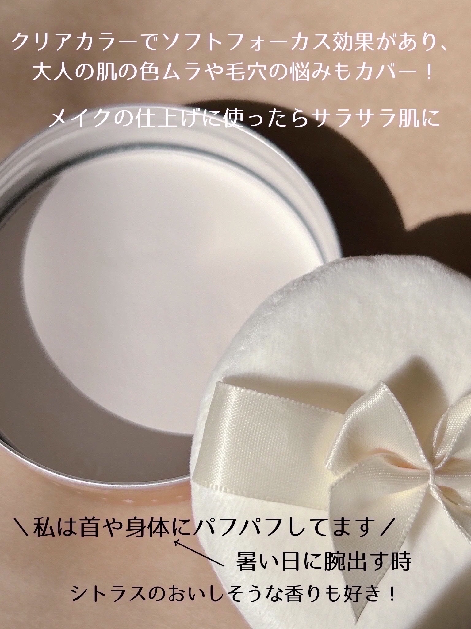 クラブすっぴんパウダーUV/クラブ/日焼け止めパウダーを使ったクチコミ（3枚目）