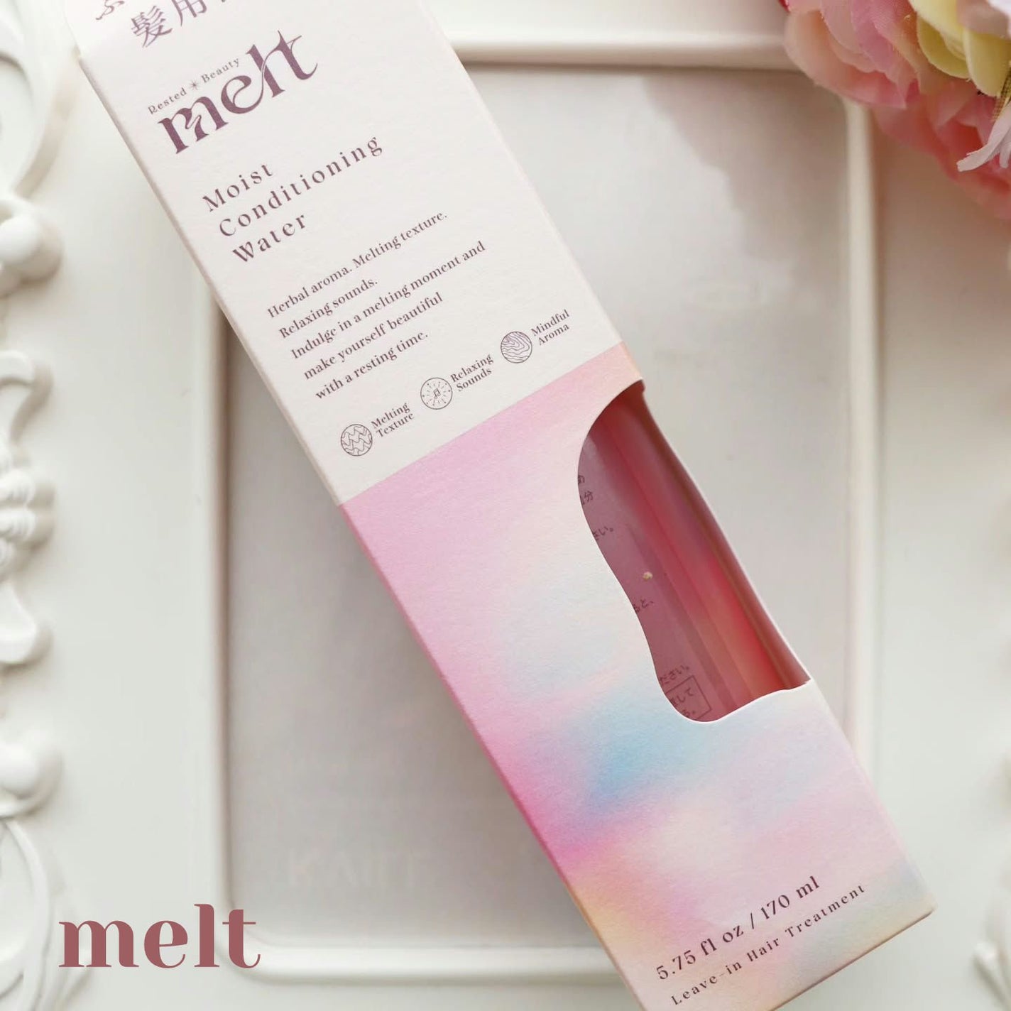 メルト モイストコンディショニングウォーター/melt/アウトバストリートメントを使ったクチコミ(1枚目)