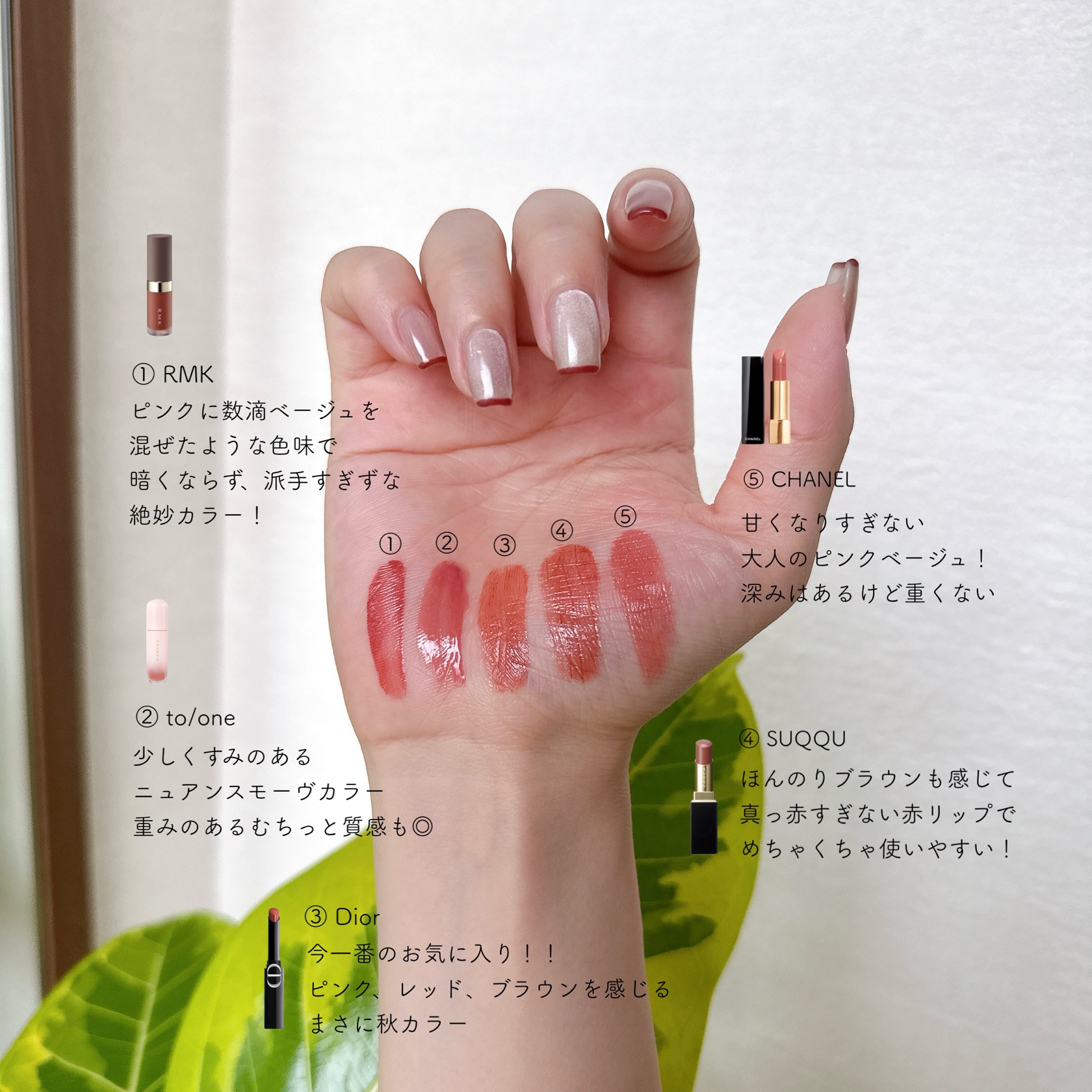 ルージュ アリュール 196 ア ドゥミ モ/CHANEL/口紅を使ったクチコミ（1枚目）