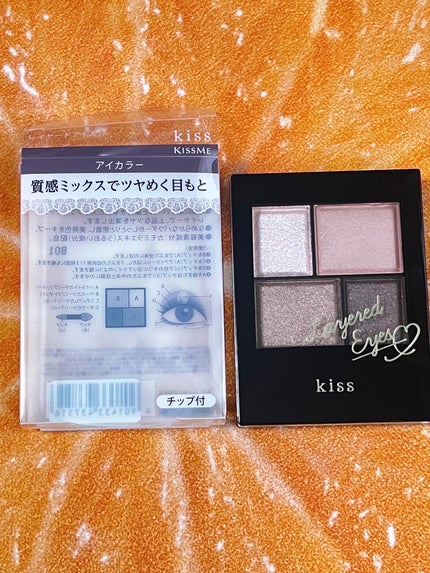 レイヤードアイズ/KiSS/アイシャドウパレットを使ったクチコミ(2枚目)