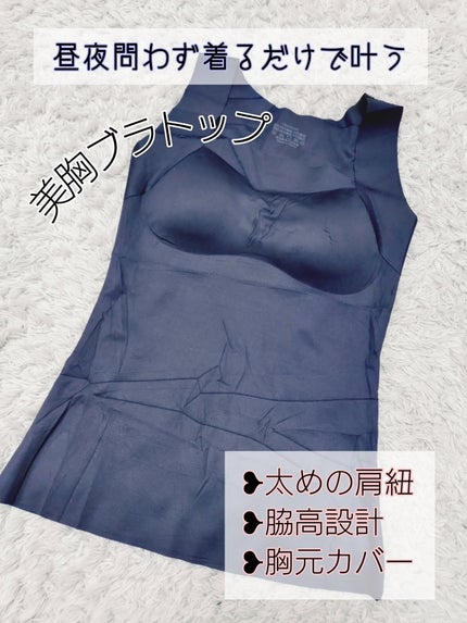 を使ったクチコミ(3枚目)