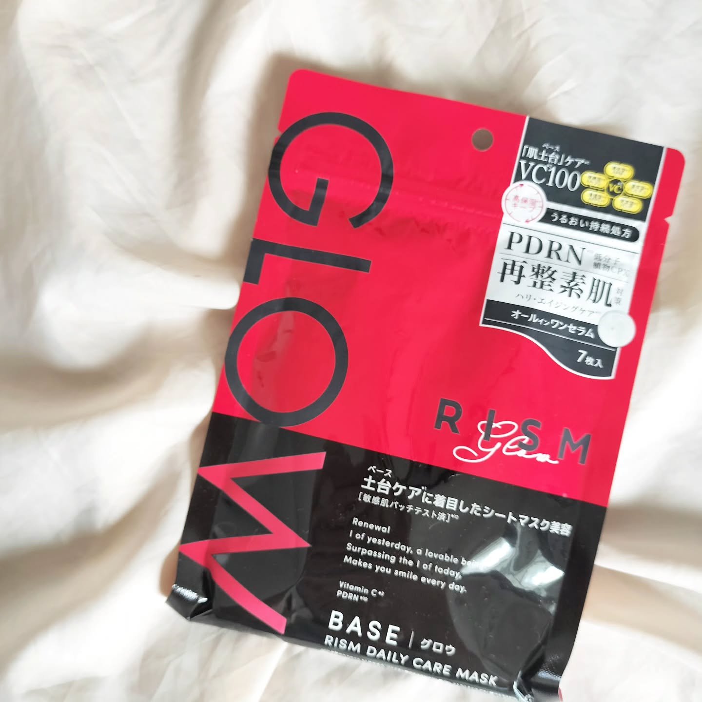 リズム ベース デイリーケアマスク グロウ/RISM/シートマスク・パックを使ったクチコミ（1枚目）