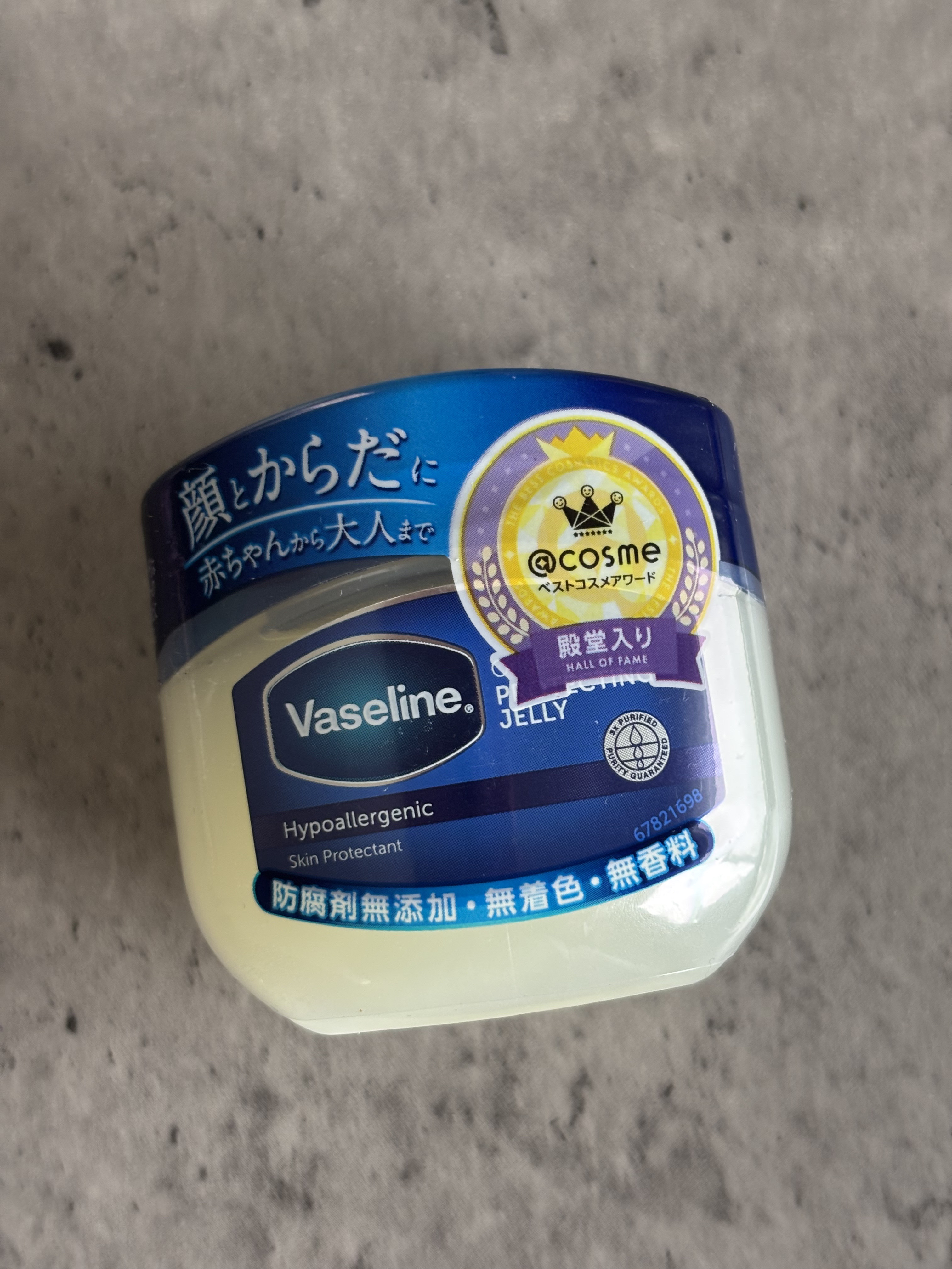 オリジナル ピュアスキンジェリー/ヴァセリン/ボディクリームを使ったクチコミ（1枚目）