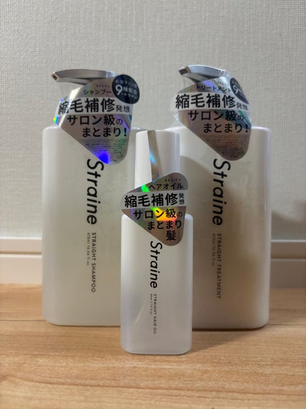 ストレートシャンプー/ストレートトリートメント/Straine/市販シャンプーを使ったクチコミ(1枚目)