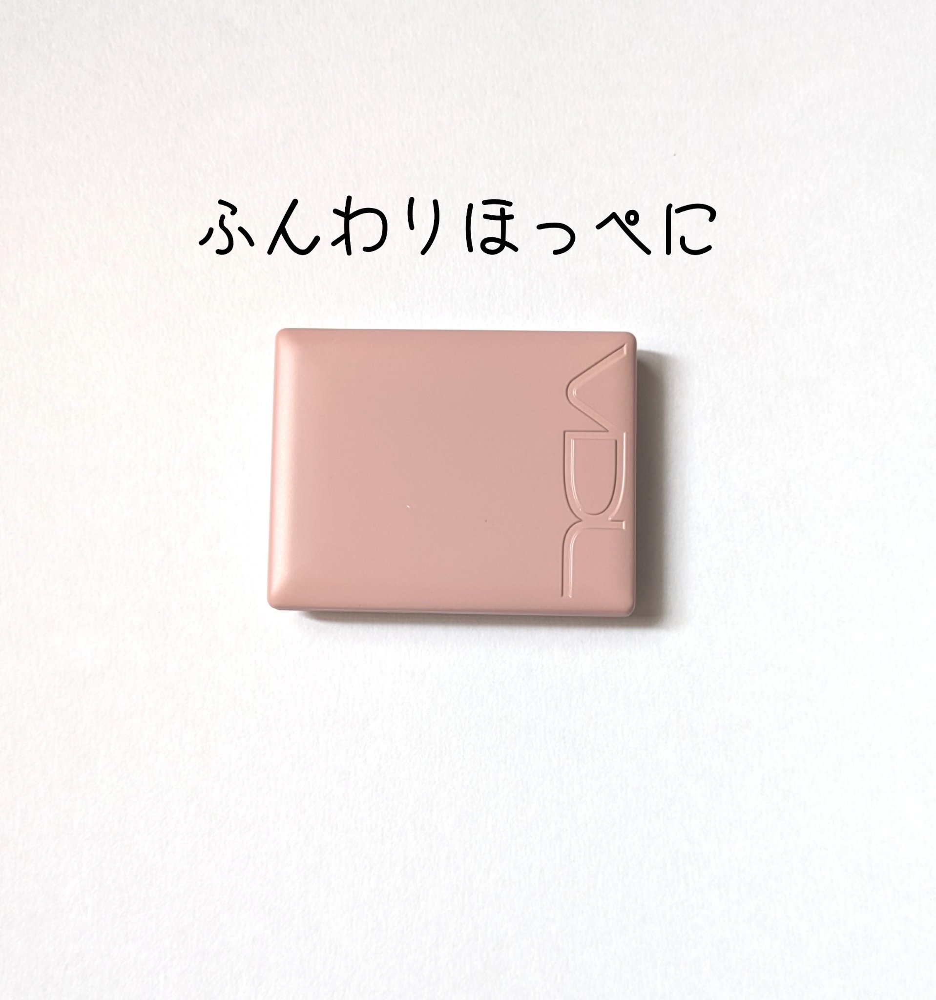 チークステイン ブラッシャー/VDL/パウダーチークを使ったクチコミ（1枚目）