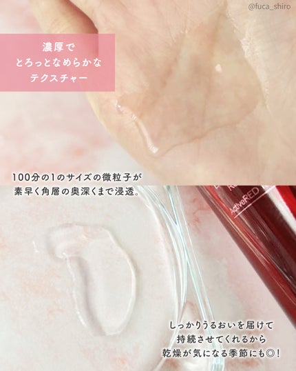 オイデルミン エッセンスローション/SHISEIDO/化粧水を使ったクチコミ(4枚目)