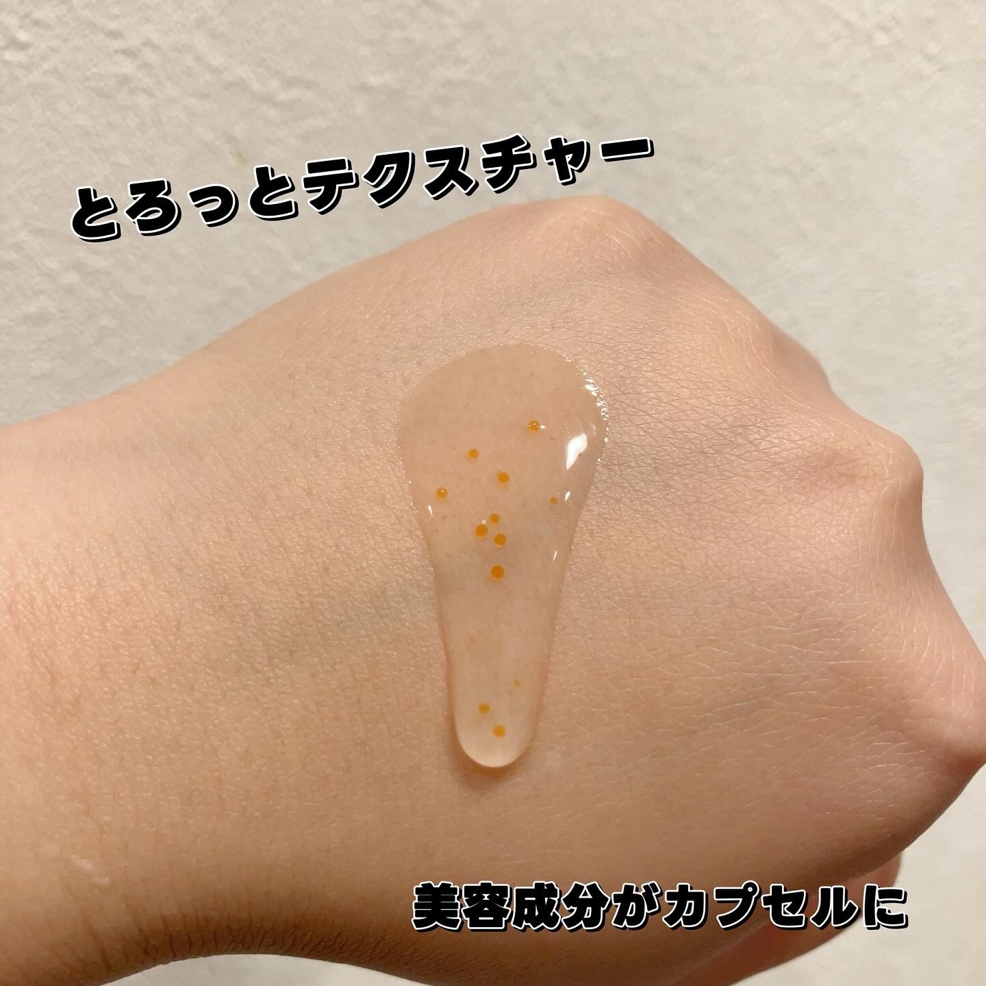 アプリコットクリアサンセラム/I'm from/日焼け止めローションを使ったクチコミ（3枚目）