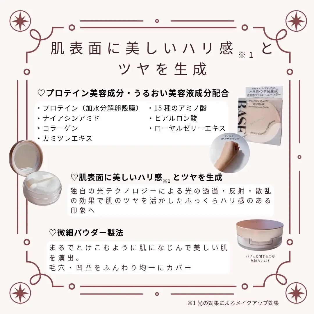 キスミー　フェルム　ベースディレクション　ポテンシャライズルースパウダー/キスミー/ルースパウダーを使ったクチコミ（2枚目）