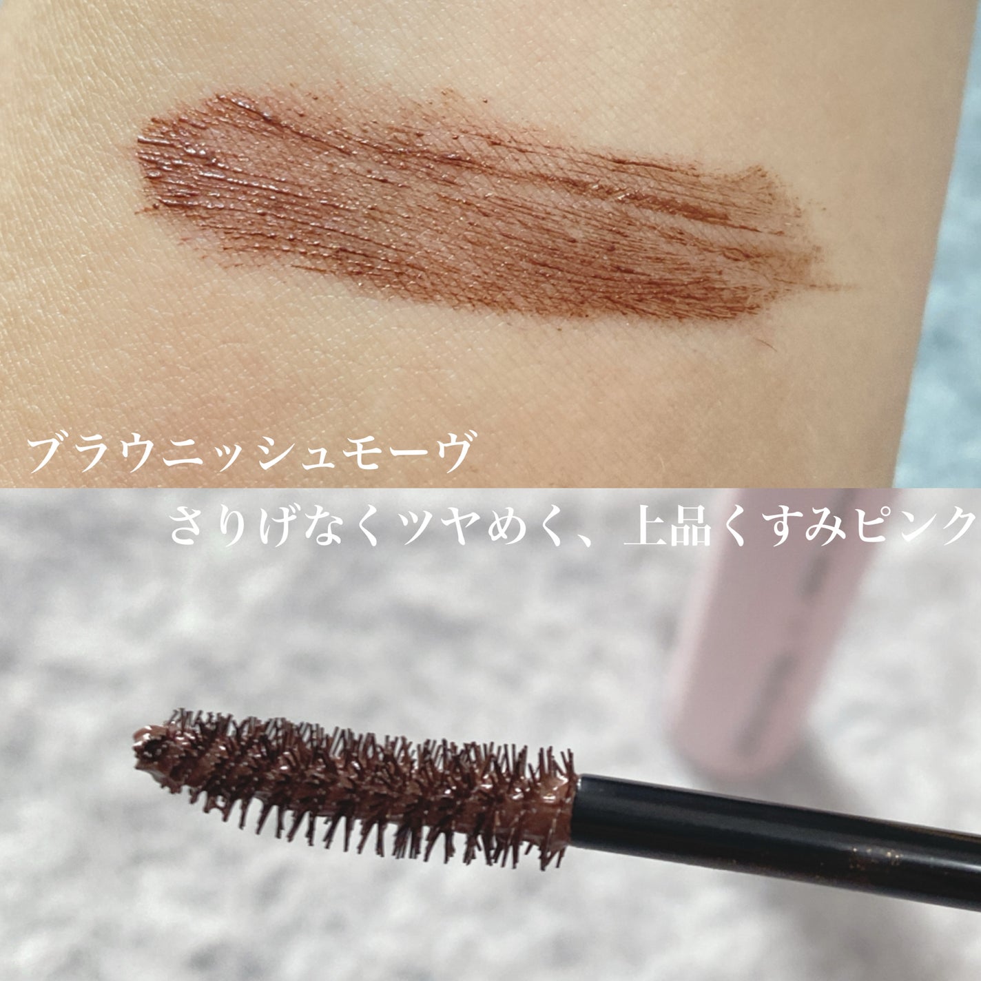 オールラッシュ マスク ロング&セパレート<マスカラ>/ラブ・ライナー/マスカラを使ったクチコミ(2枚目)