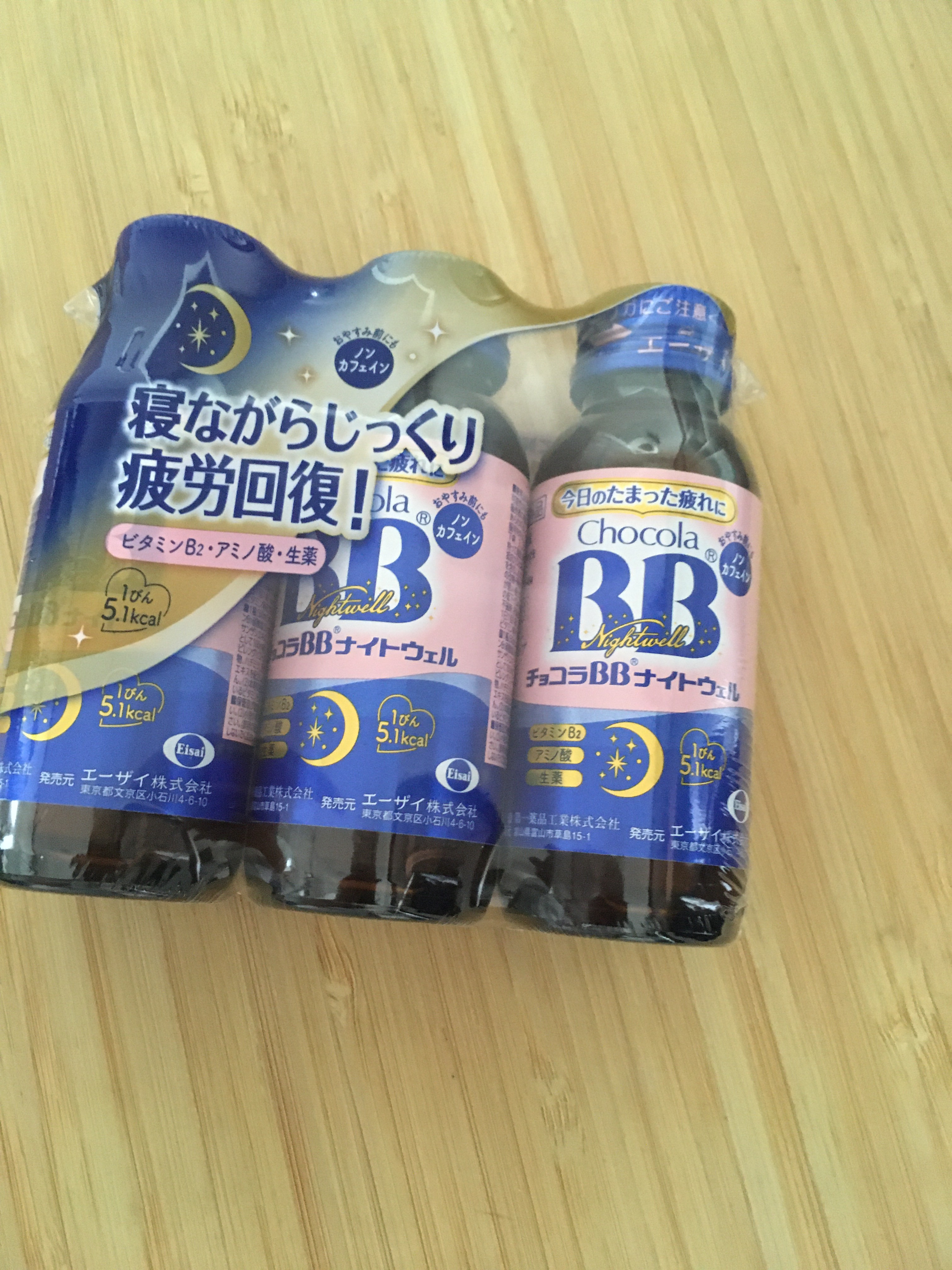 チョコラBBナイトウェル〔指定医薬部外品〕/チョコラBB/美容ドリンクを使ったクチコミ（1枚目）