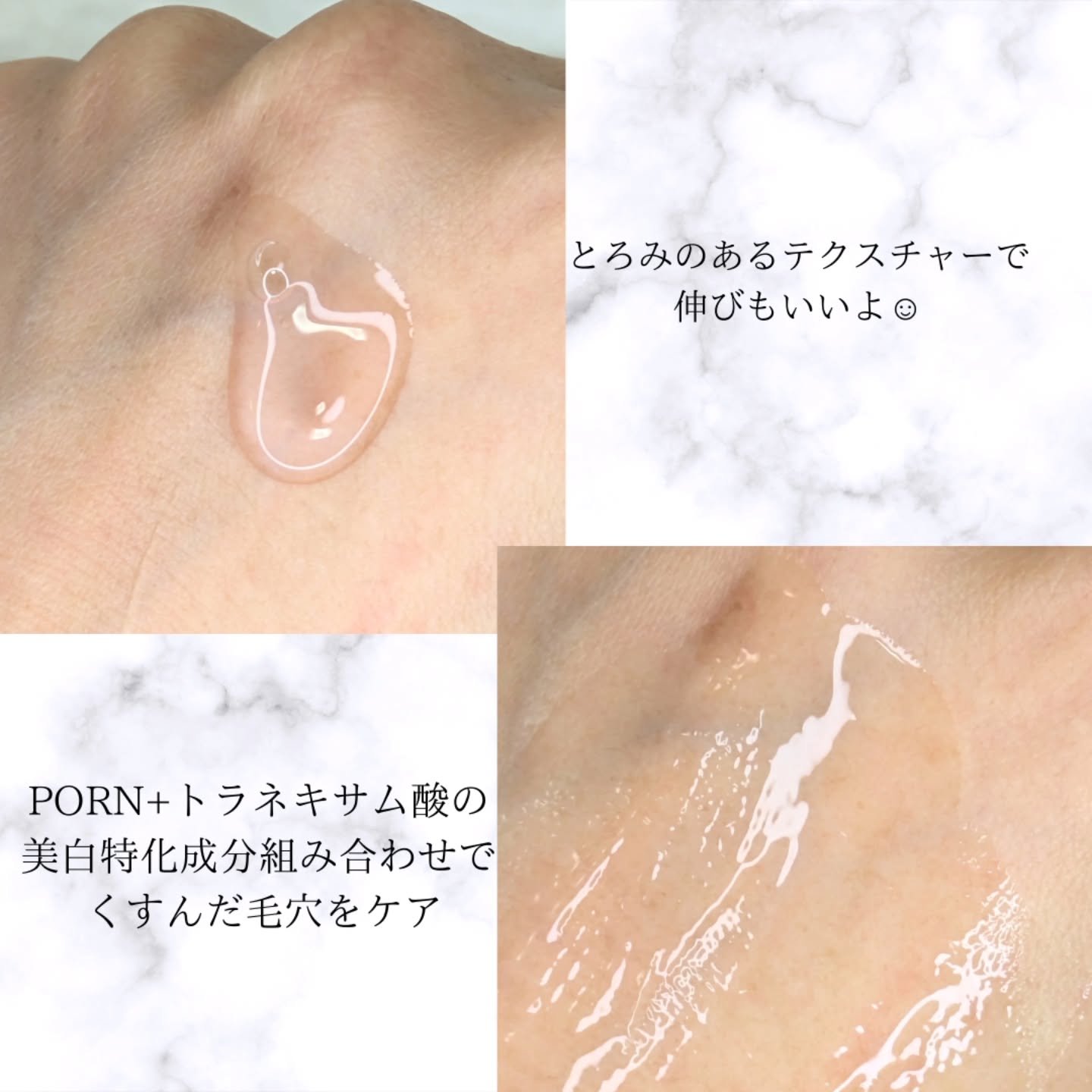 ピンクトーニング™︎ディープインショットアンプル/CNP Laboratory/美容液を使ったクチコミ（3枚目）