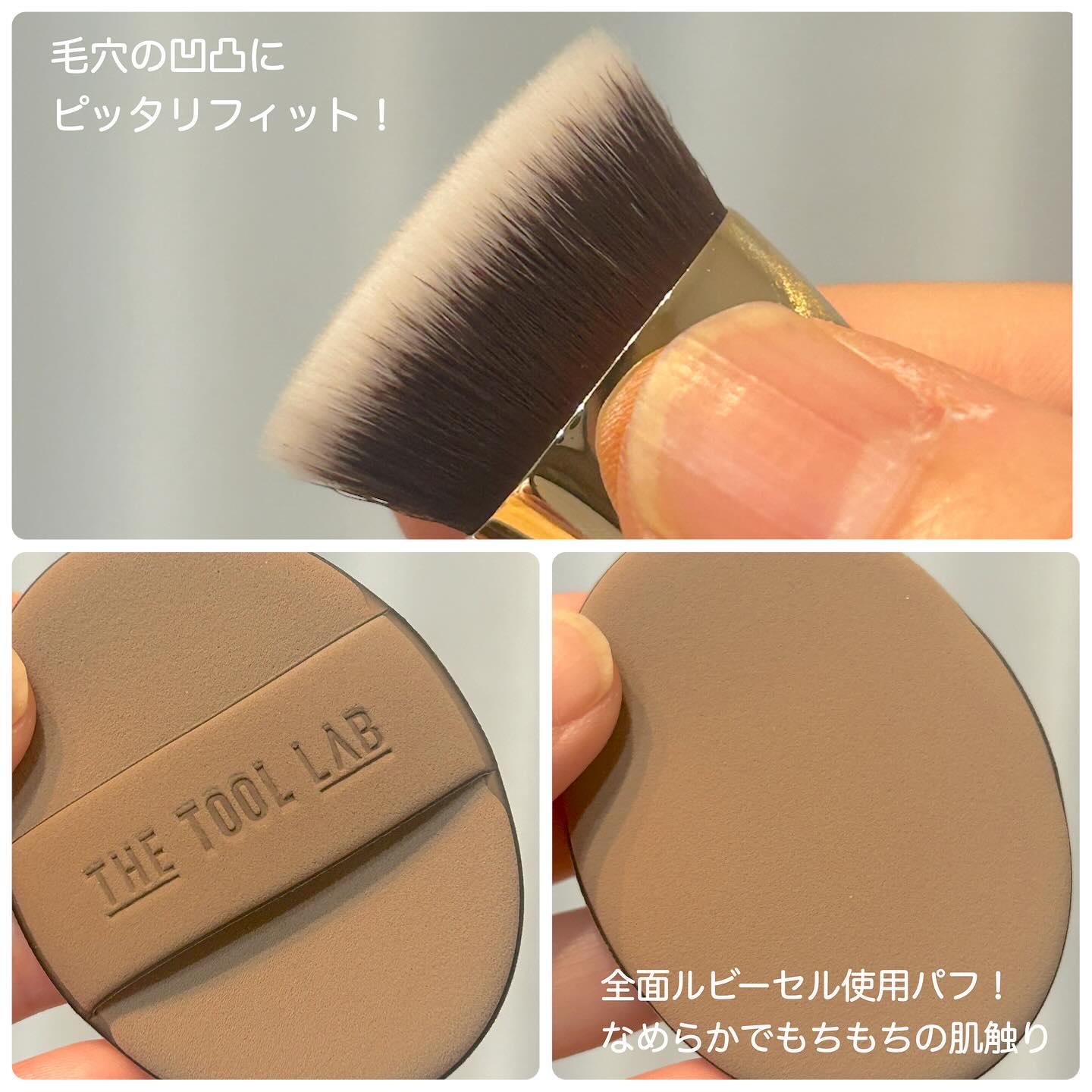 THE TOOL LAB超密着グロウデュオ/THE TOOL LAB/その他キットセットを使ったクチコミ（3枚目）