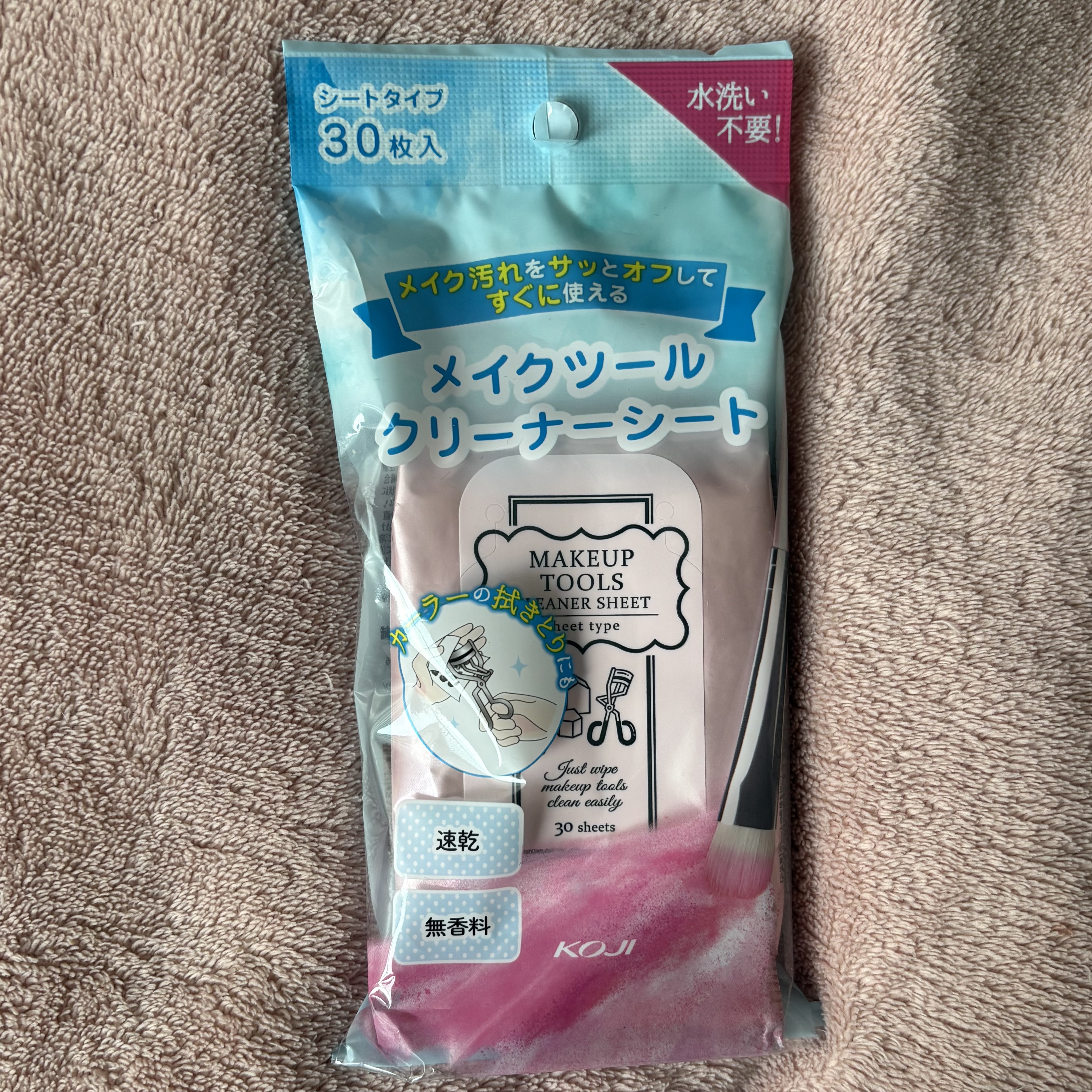 ｡* ❤︎… 愛用品紹介 …❤︎*。
コージー メイクツールクリーナーシート￥638
・
こんにちは！今回紹介する商品はこちらです💁‍♀️
この前ドラッグストアで見つけて良いなーと思って購入しました٩(ˊᗜˋ*)و
・
30枚入で、長方形