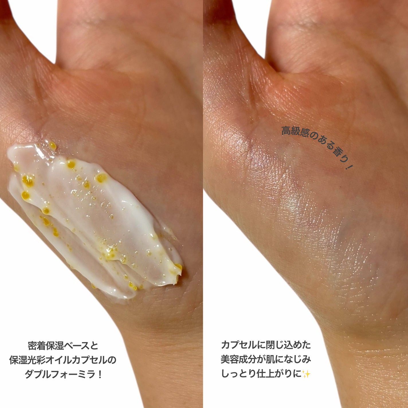 ビタトーニングカプセルクリーム/ダルバ/フェイスクリームを使ったクチコミ(3枚目)