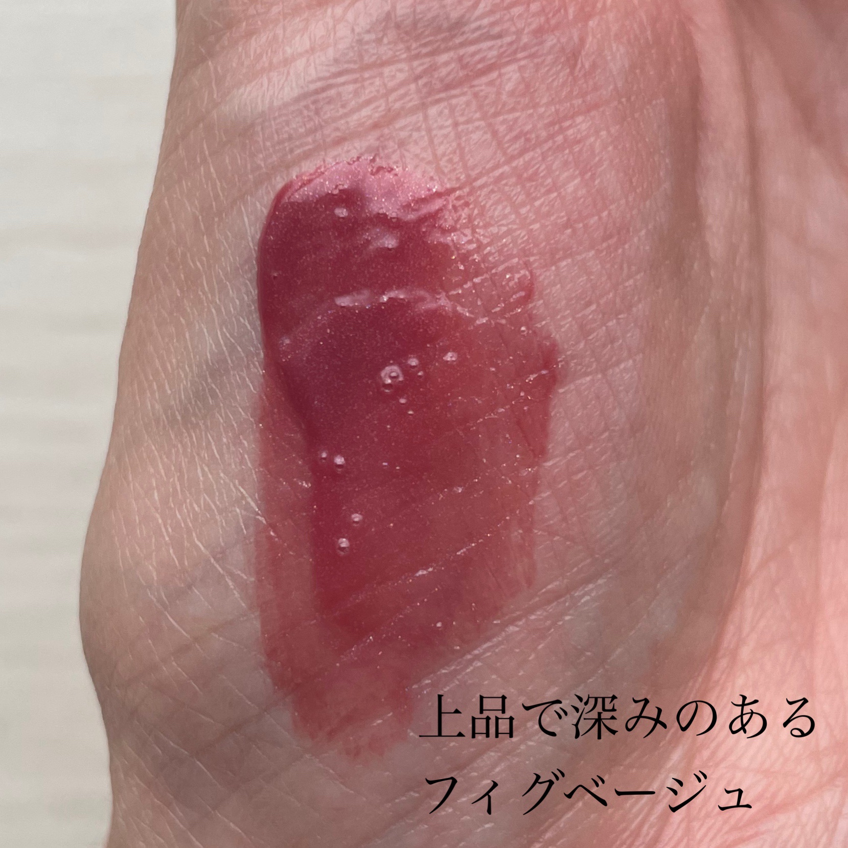 グロウラッピングティント/LIPGUARDIAN/リップティントを使ったクチコミ（2枚目）