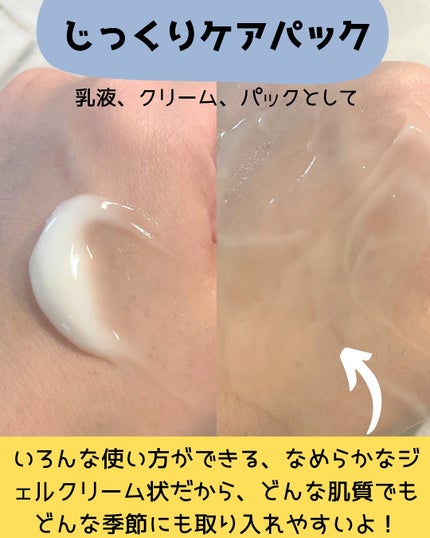 VC ホワイトピールゲル/SKIO/美容液を使ったクチコミ(8枚目)