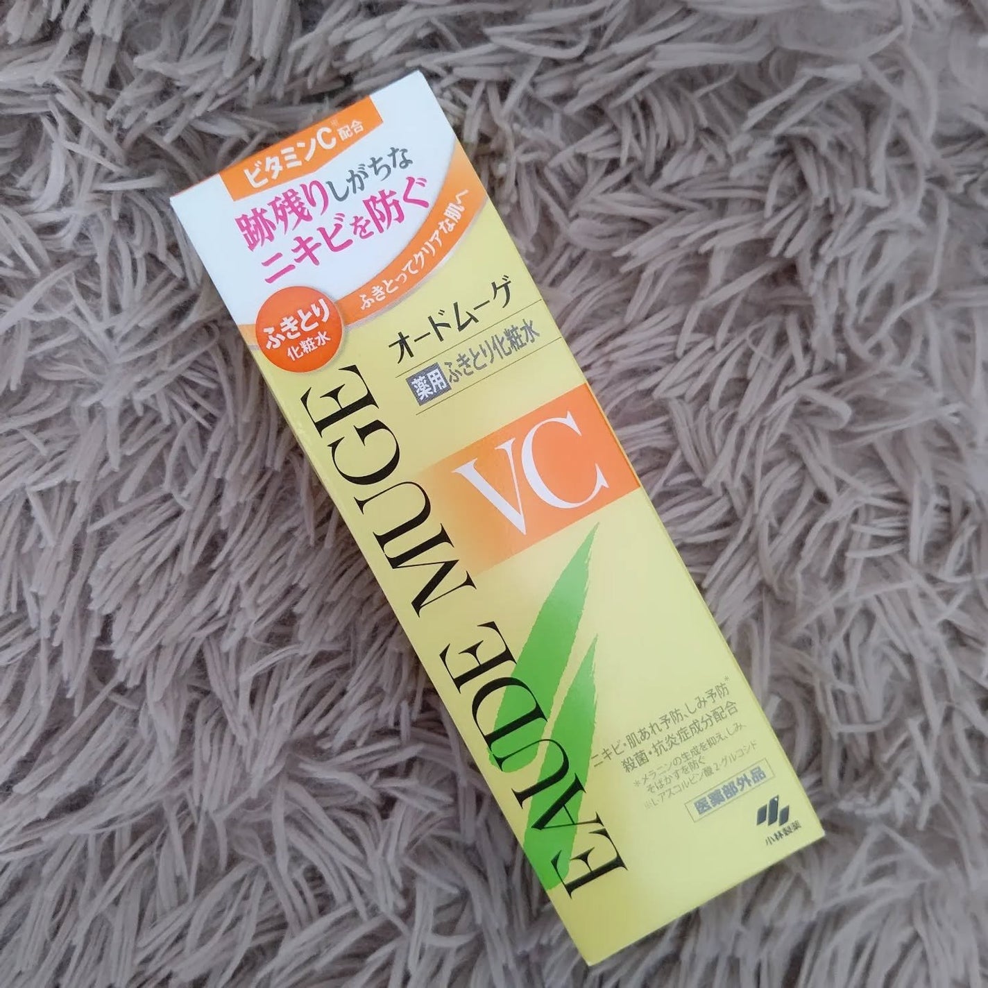 オードムーゲ 薬用ローション(ふきとり化粧水)/オードムーゲ/拭き取り化粧水を使ったクチコミ(3枚目)