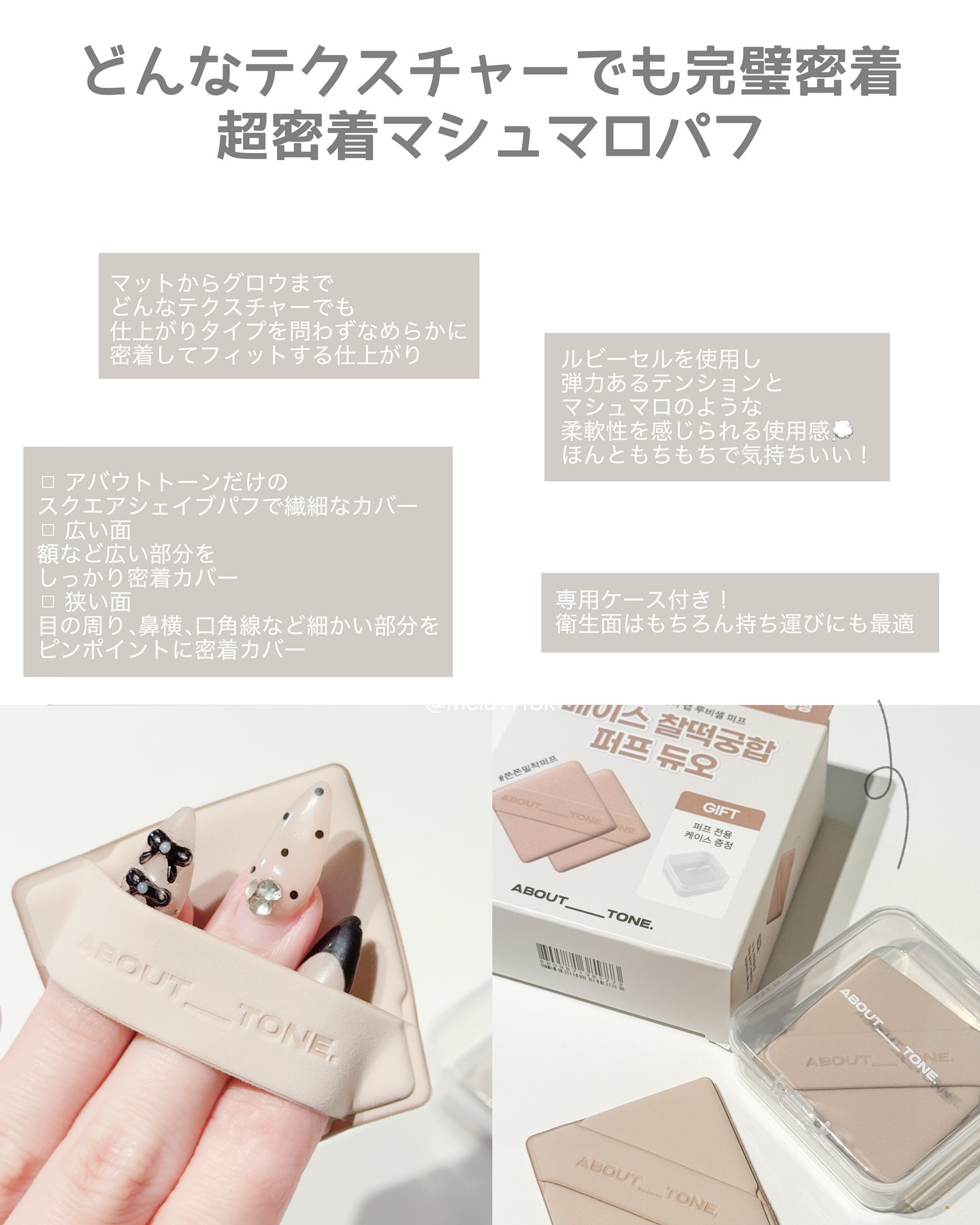 を使ったクチコミ（3枚目）