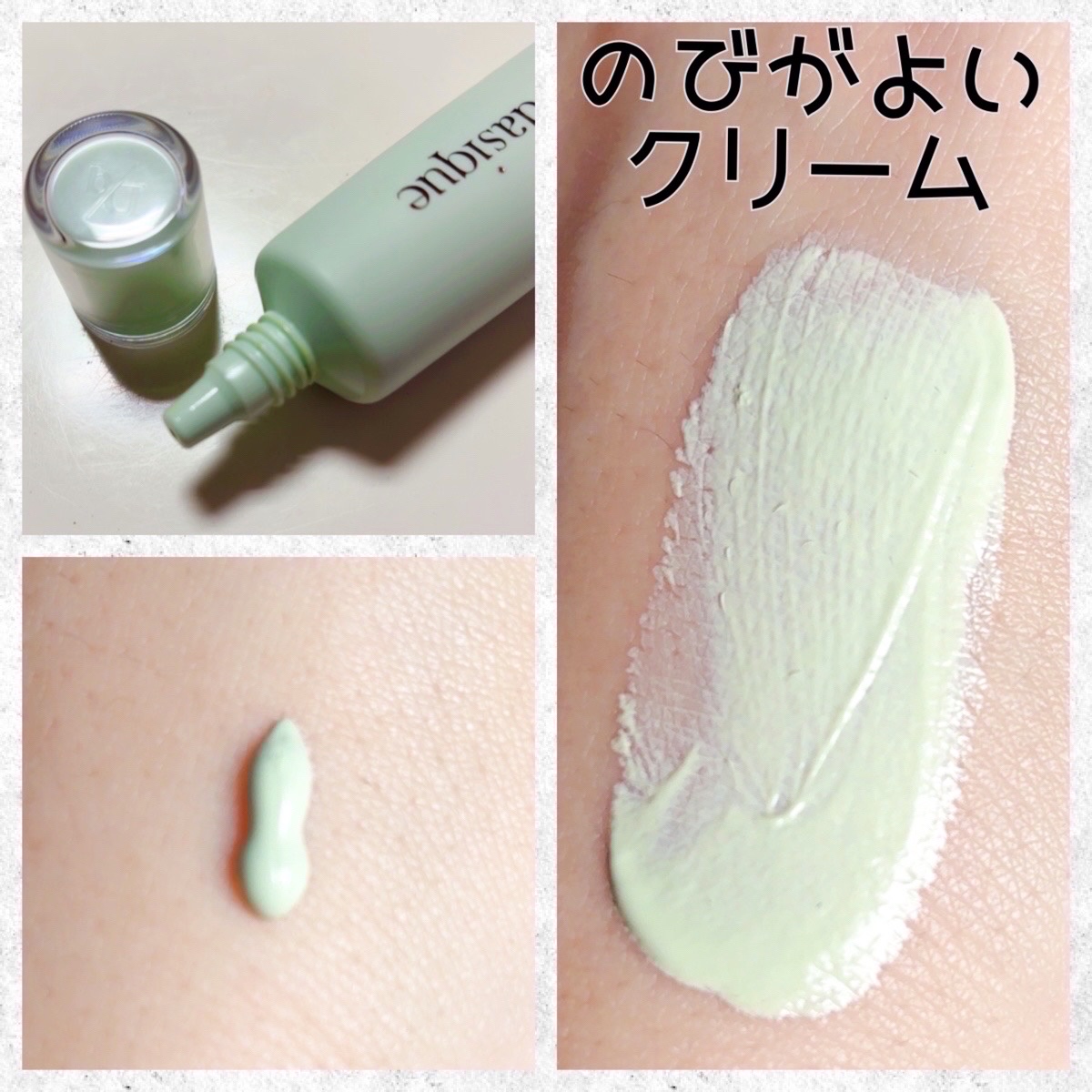 コレクティングサンベース/dasique/化粧下地を使ったクチコミ（2枚目）