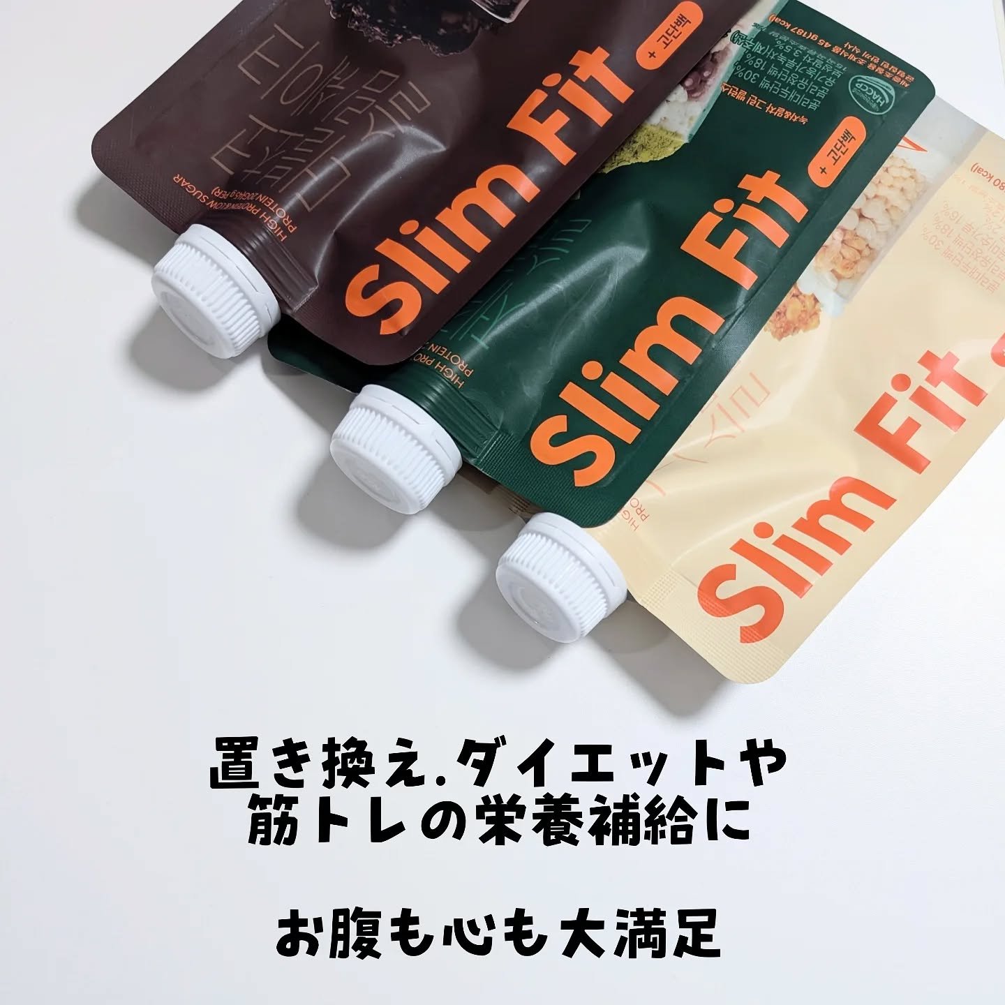 スリムフィット/EXTREME/その他プロテインを使ったクチコミ（2枚目）