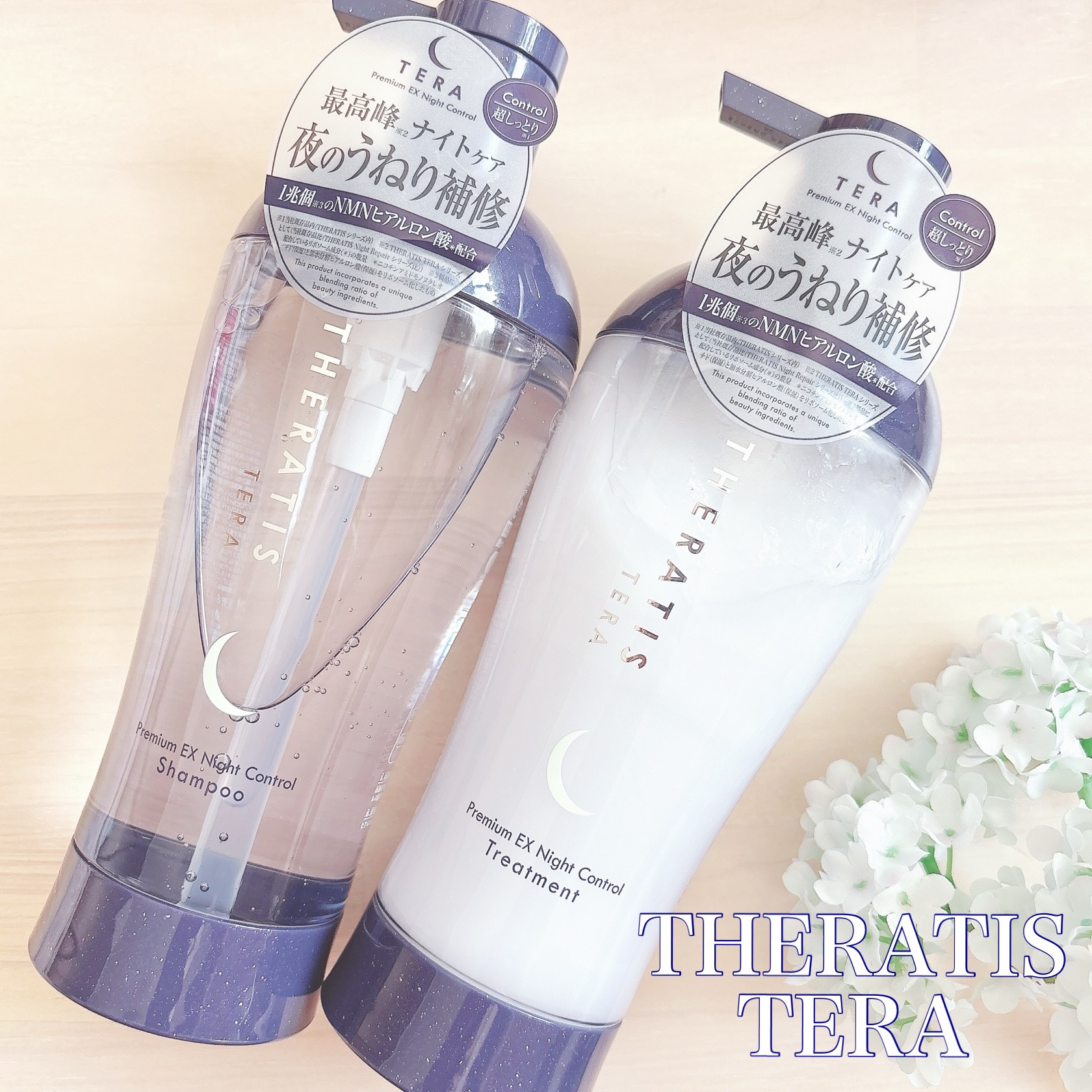 ヴィークレアさまからいただきました✨

🌷 セラティス テラ 🌷

✴︎ コントロール シャンプー / トリートメント ✴︎

こだわりのある香りで贅沢な気分になれるシャントリ🤍

乾燥やうねりにお悩みの方にもおすすめです💡
パッケ