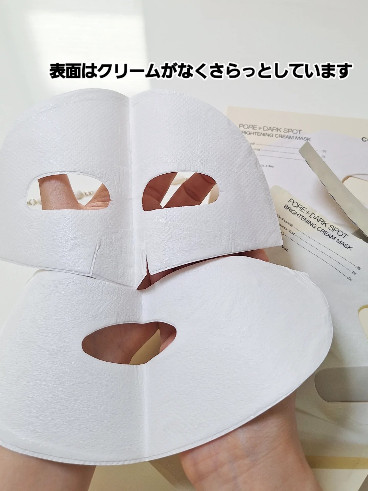 ポアブライトニングシミケアクリームラッピングパック/celimax/シートマスク・パックを使ったクチコミ（2枚目）