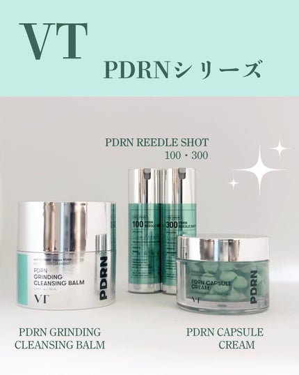 PDRN+リードルS 100/VT/美容液を使ったクチコミ(1枚目)