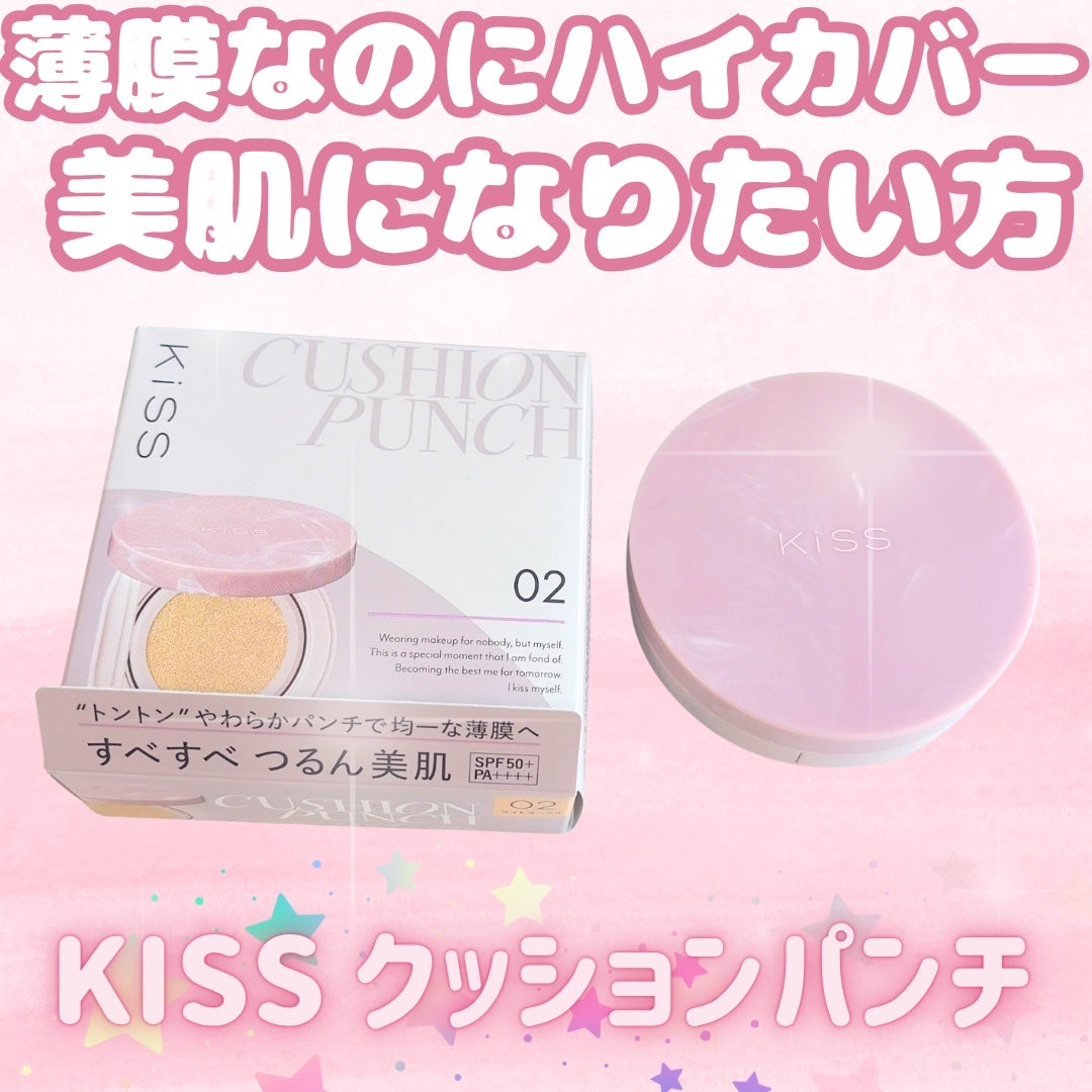 キス クッションパンチ/KiSS/クッションファンデーションを使ったクチコミ(1枚目)
