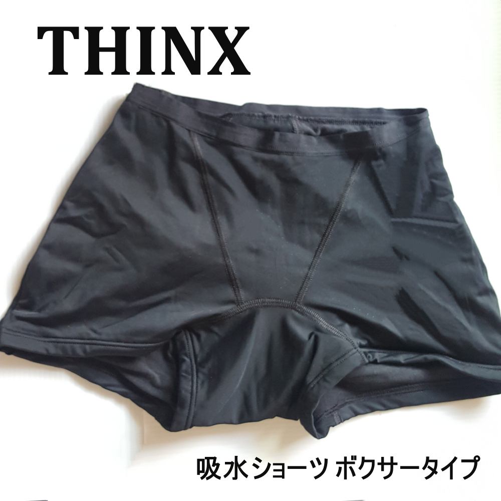 吸水ショ－ツ　ボクサータイプ/thinx/その他生理用品を使ったクチコミ（1枚目）