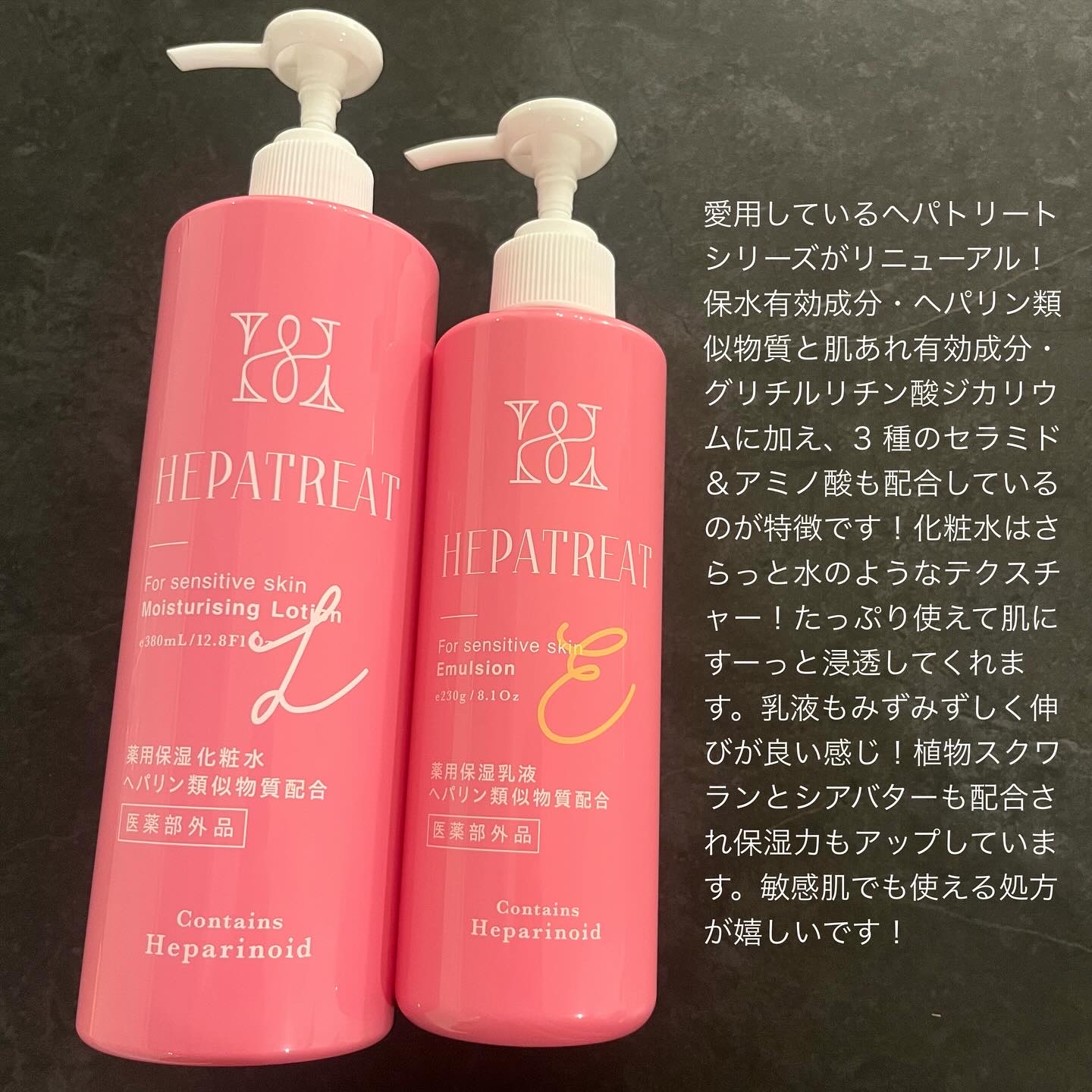 ヘパトリート 薬用保湿化粧水　[医薬部外品]/ゼトックスタイル/化粧水を使ったクチコミ（2枚目）