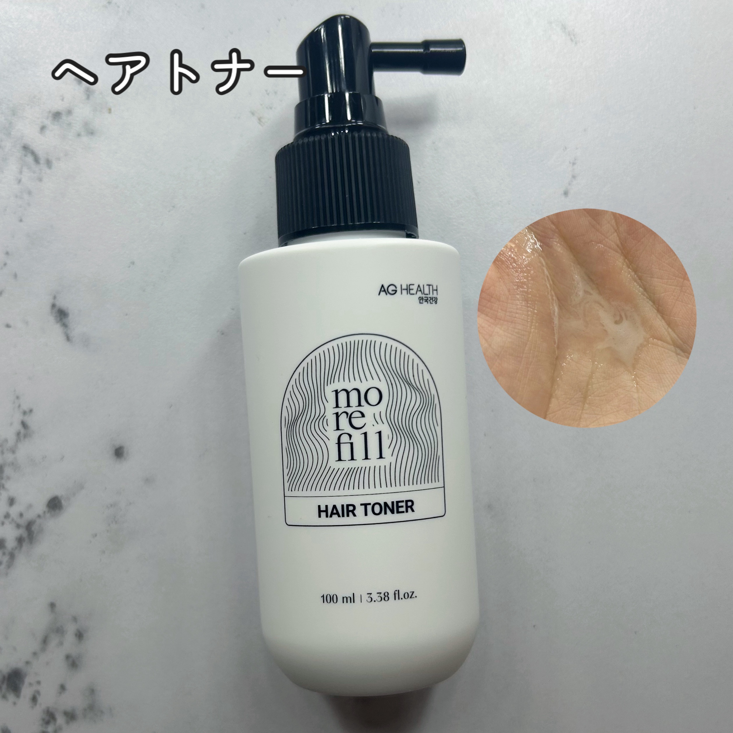 スカルプシャンプー/モリフィール/市販シャンプーを使ったクチコミ（3枚目）