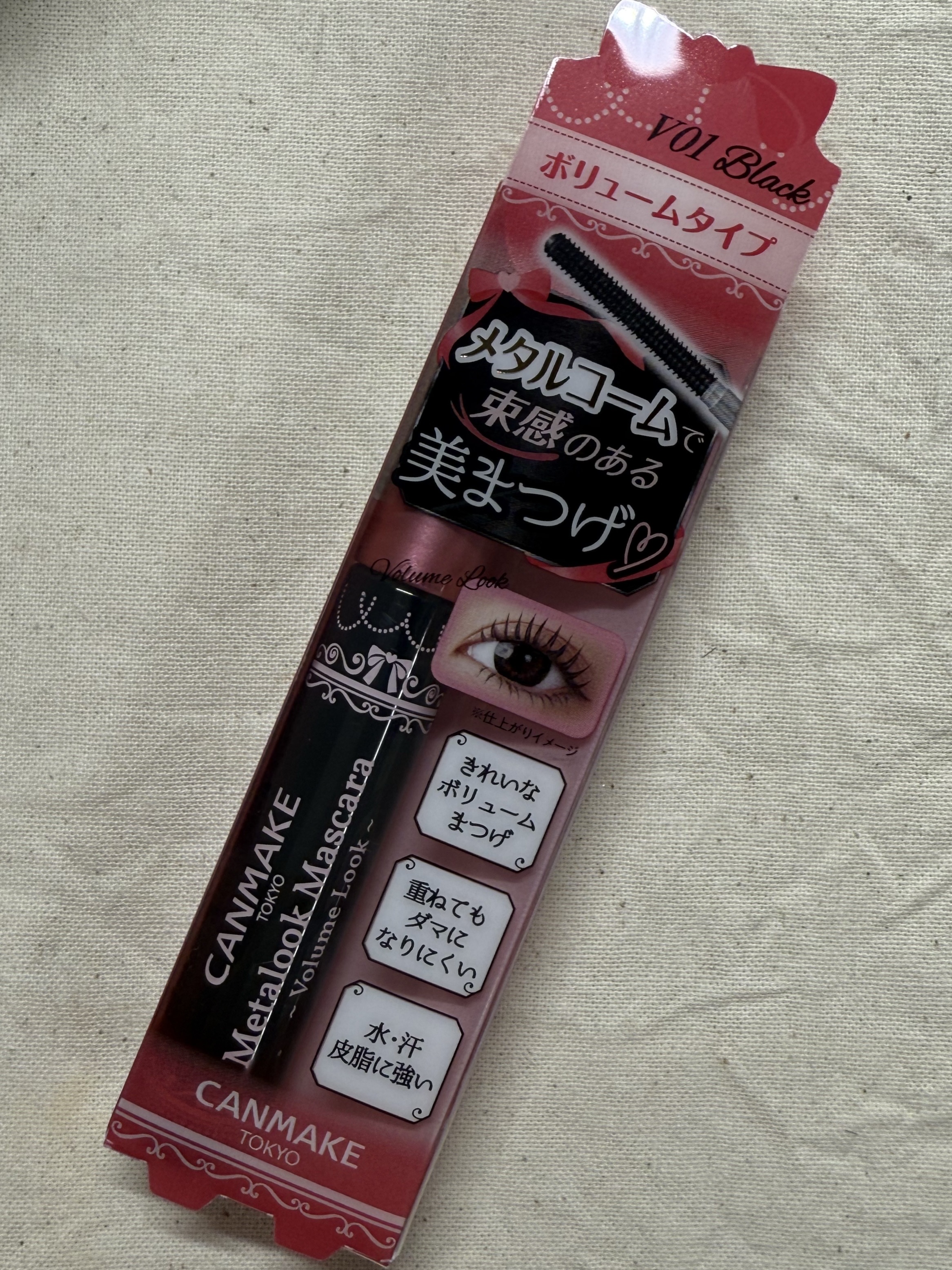 メタルックマスカラ～ボリュームルック～/キャンメイク/マスカラを使ったクチコミ（1枚目）