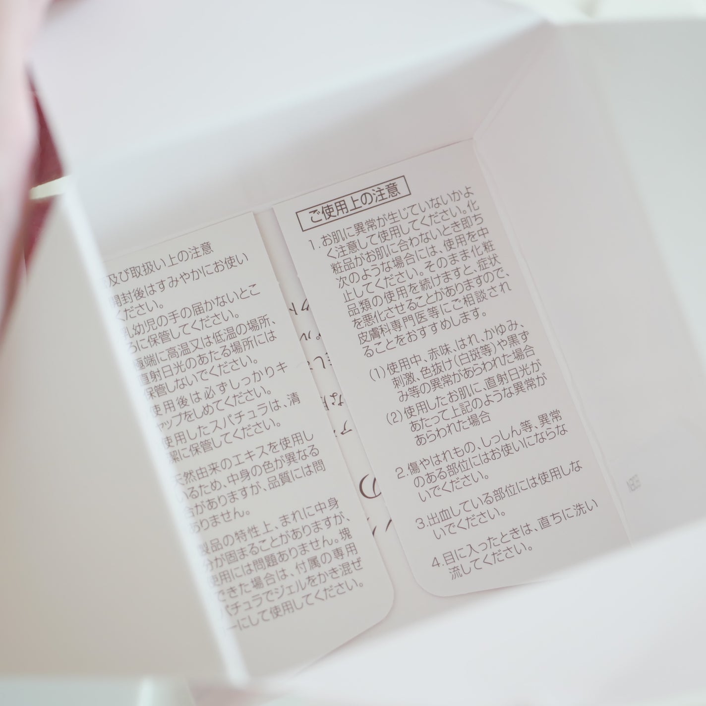 パーフェクトワン 薬用スーパーモイスチャージェル/パーフェクトワン/オールインワン化粧品を使ったクチコミ(7枚目)