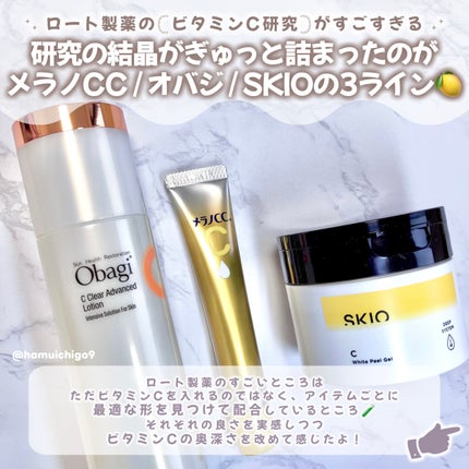 薬用しみ集中対策 プレミアム美容液/メラノCC/美容液を使ったクチコミ(2枚目)
