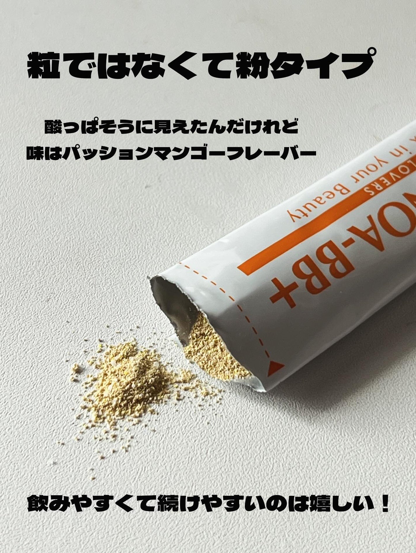 BE-MAX QUINOA-B/BE-MAX/健康サプリメントを使ったクチコミ(3枚目)