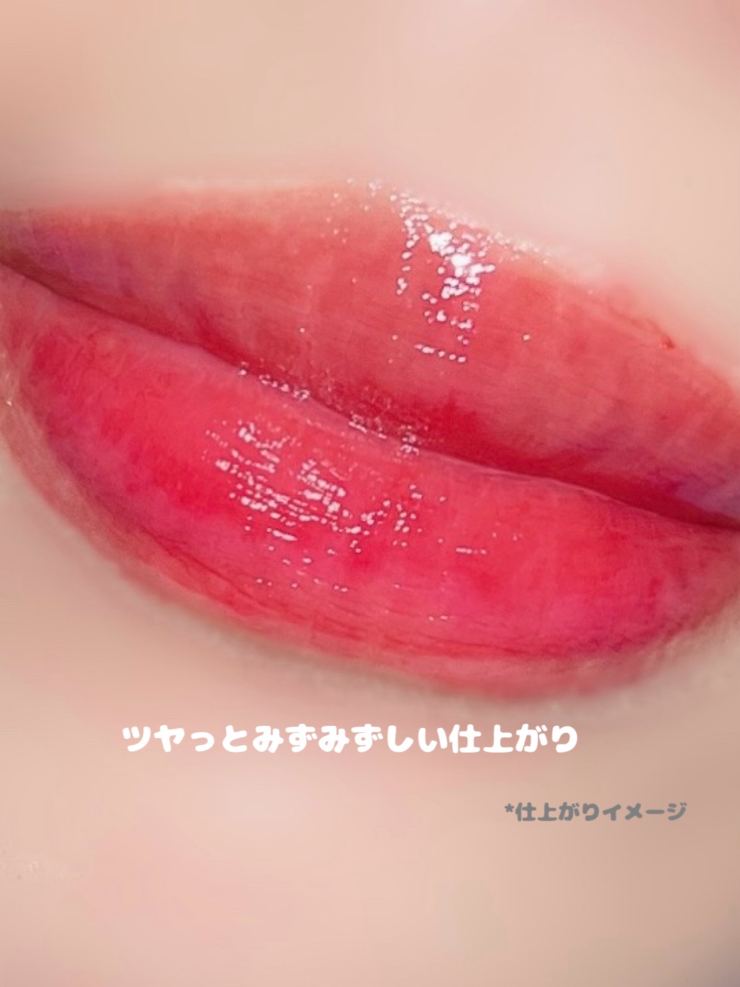 ポッピングバルーンティント/Laka/リップティントを使ったクチコミ（3枚目）