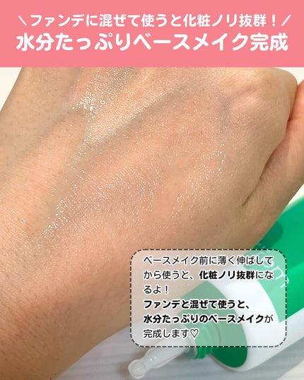 インテカ スージングクリーム/make prem/フェイスクリームを使ったクチコミ(4枚目)