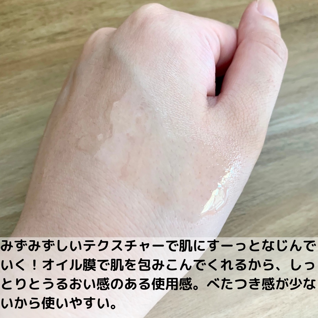 ポール & ジョー ダブル コンセントレート セラム/PAUL & JOE BEAUTE/美容液を使ったクチコミ（3枚目）