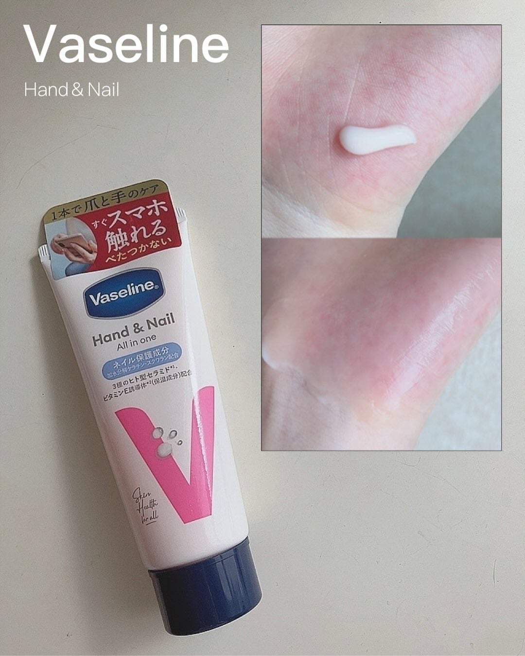 薬用ハンド&フィンガー/ヴァセリン/ハンドクリームを使ったクチコミ(3枚目)