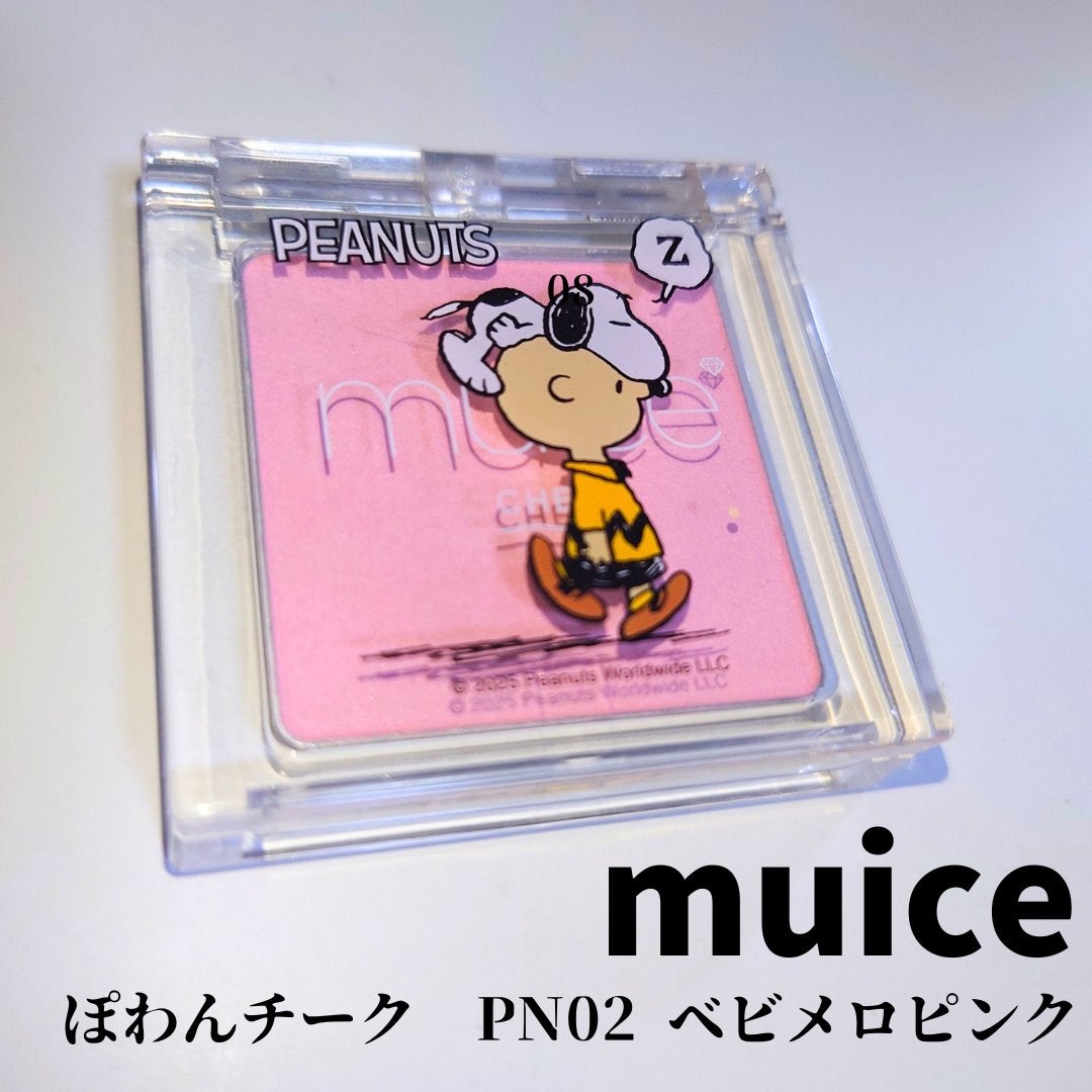 ぽわんチーク/muice/パウダーチークを使ったクチコミ(1枚目)