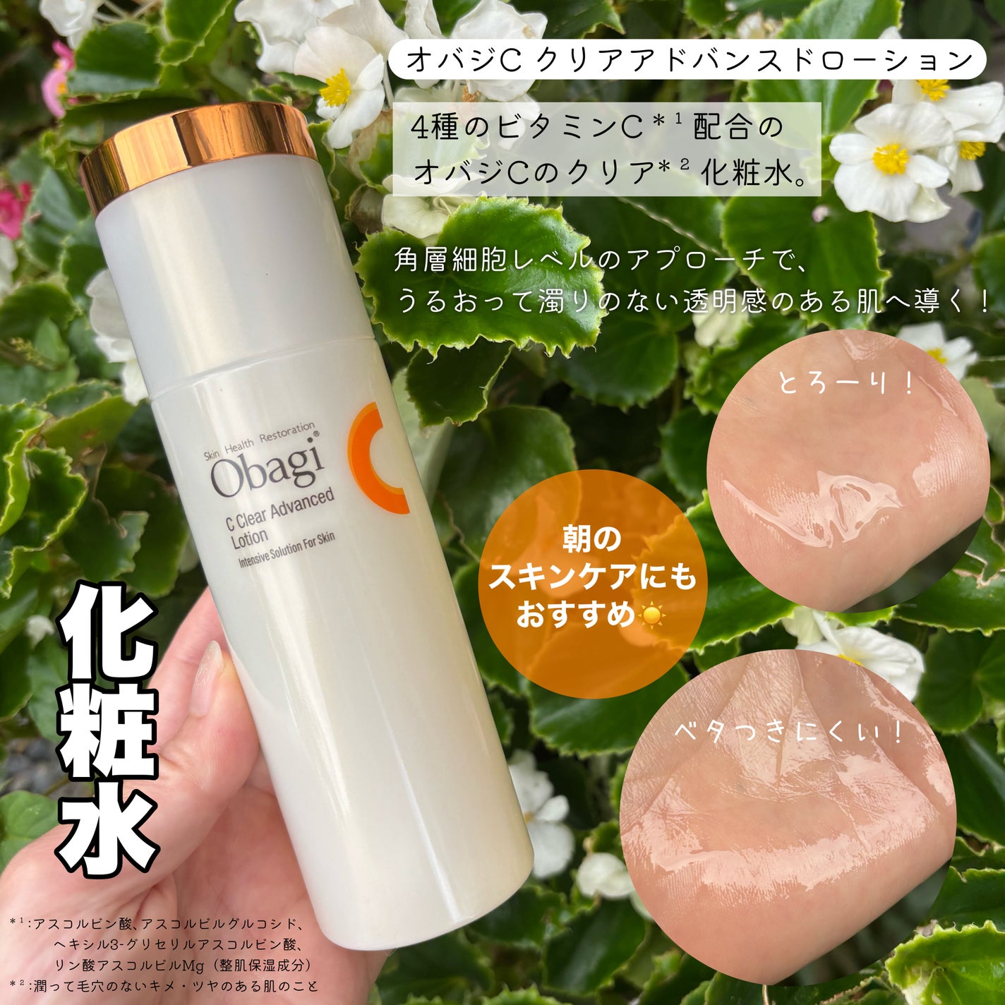 VC ホワイトピールゲル/SKIO/美容液を使ったクチコミ(2枚目)