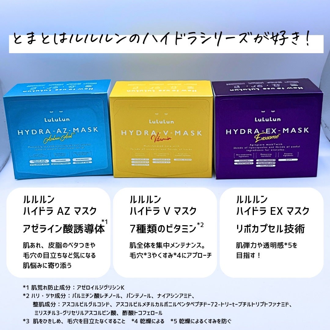 とまと村長@化粧品研究者 on LIPS 「肌のふっくら感とかツヤって、スキンケアで差が出ると思うんだけど..」(7枚目)