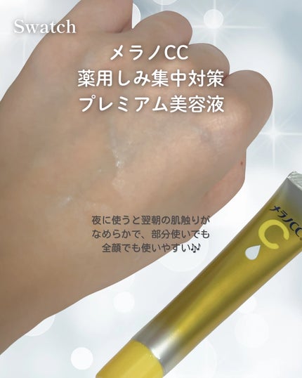 VC ホワイトピールゲル/SKIO/美容液を使ったクチコミ(4枚目)