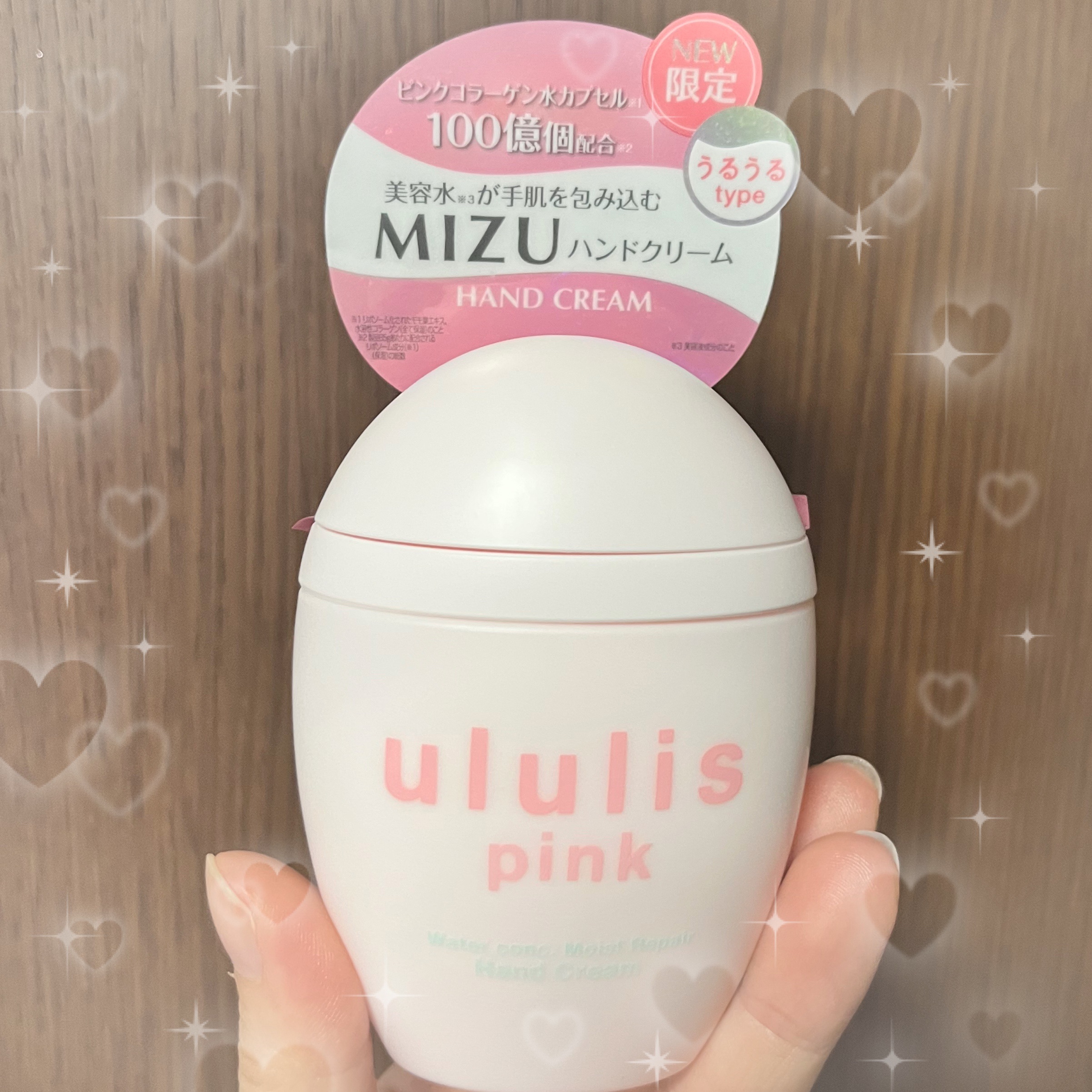 ウルリス ピンク ウォーターコンク モイストリペア ハンドクリーム/ululis/ハンドクリームを使ったクチコミ（1枚目）