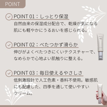 ライスピラー保湿クリーム/HAYEJIN/フェイスクリームを使ったクチコミ(3枚目)