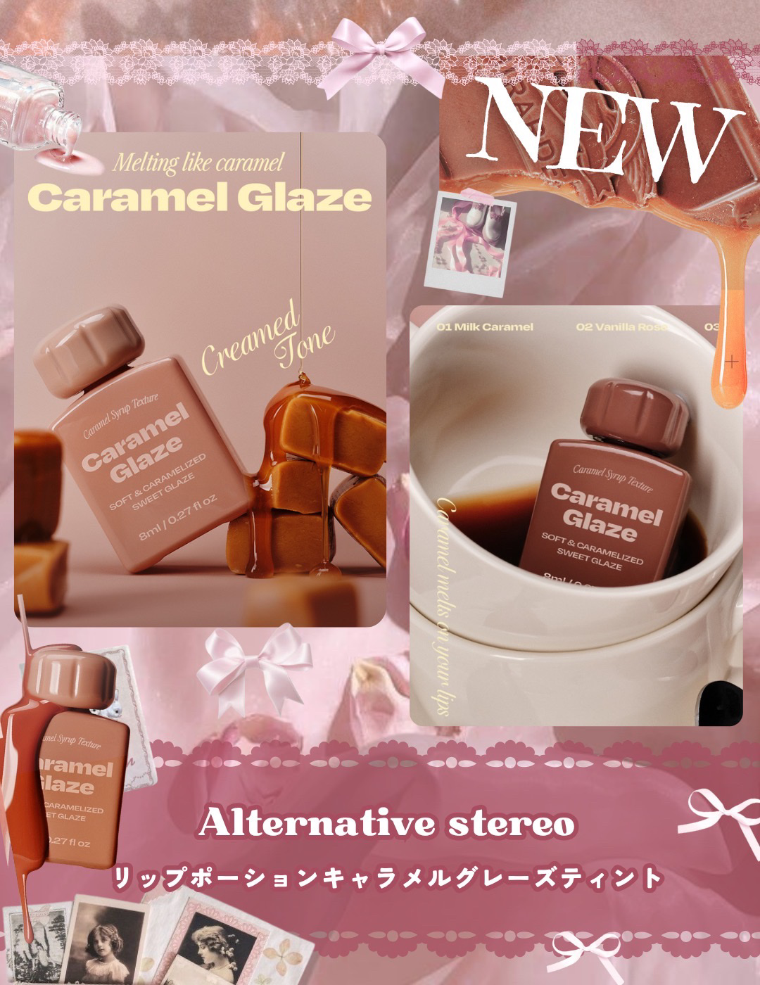 リップポーションキャラメルグレーズティント/alternativestereo/リップティントを使ったクチコミ（2枚目）