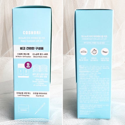 イージーアイラッシュリフトキット/COSNORI/その他キットセットを使ったクチコミ(9枚目)